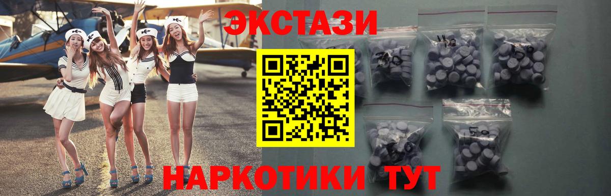 Ecstasy бентли Городец