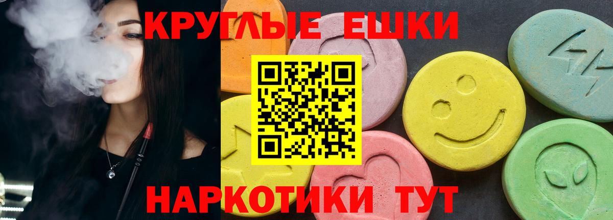 Ecstasy Punisher  Вход с VPN  Экстази  Городец 