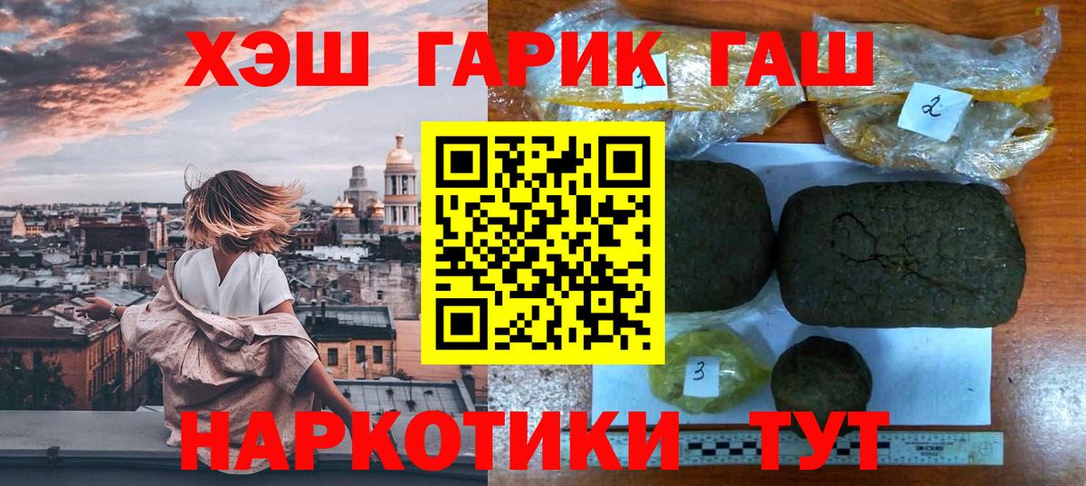 Гашиш ice o lator Городец