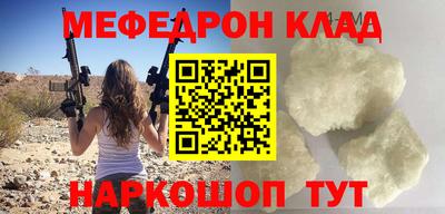 прущие грибы Анапа