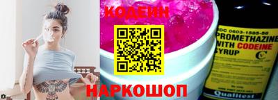 прущие грибы Анапа