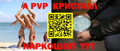 круглые Ангарск