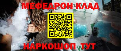 круглые Ангарск