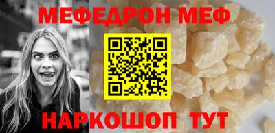 бутират Анжеро-Судженск