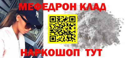 прущие грибы Анапа