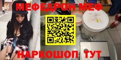бутират Анжеро-Судженск