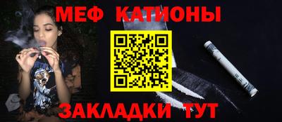 круглые Ангарск