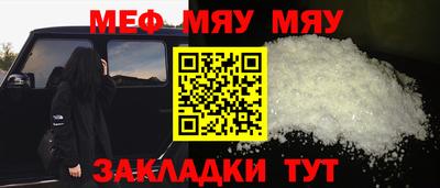 круглые Ангарск