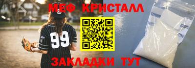 бутират Анжеро-Судженск