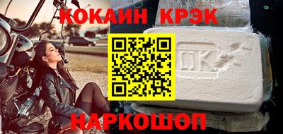 прущие грибы Анапа