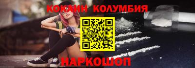 бутират Анжеро-Судженск