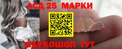круглые Ангарск