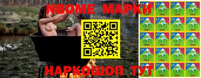 бутират Анжеро-Судженск