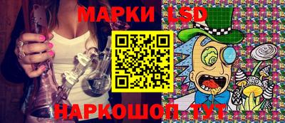круглые Ангарск