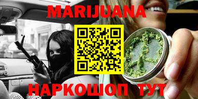 круглые Ангарск