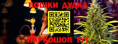 прущие грибы Анапа