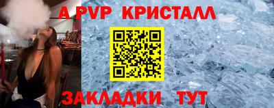 бутират Анжеро-Судженск
