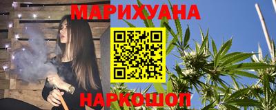 бутират Анжеро-Судженск