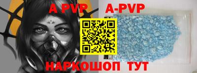 бутират Анжеро-Судженск