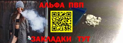 круглые Ангарск