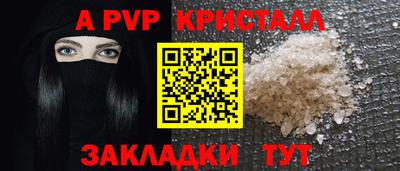 прущие грибы Анапа