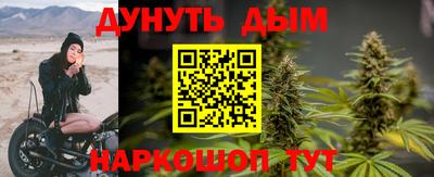круглые Ангарск