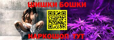 бутират Анжеро-Судженск