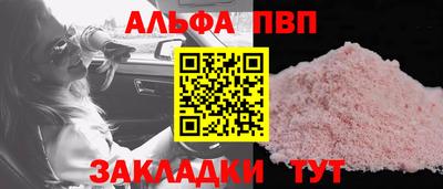 прущие грибы Анапа