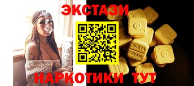 круглые Ангарск