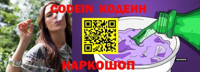 прущие грибы Анапа