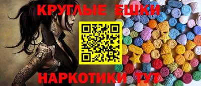 прущие грибы Анапа