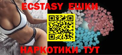 бутират Анжеро-Судженск