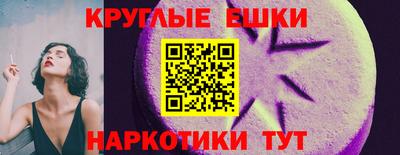 прущие грибы Анапа