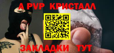 круглые Ангарск