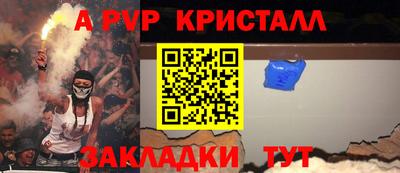 прущие грибы Анапа