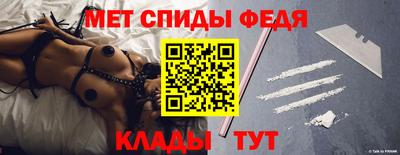 бутират Анжеро-Судженск