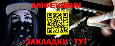 прущие грибы Анапа