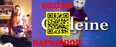 круглые Ангарск