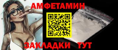 прущие грибы Анапа