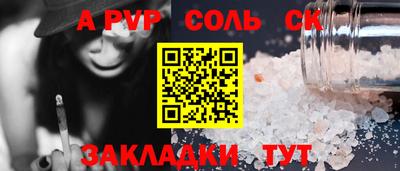 круглые Ангарск