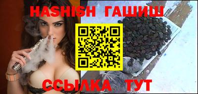 круглые Ангарск
