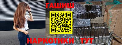 круглые Ангарск