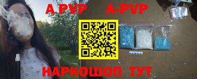 прущие грибы Анапа