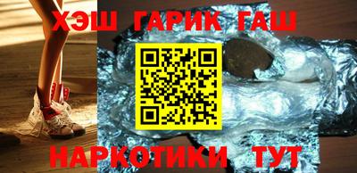 бутират Анжеро-Судженск