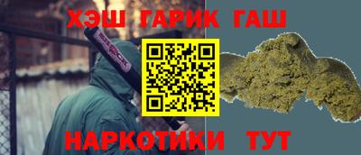 круглые Ангарск