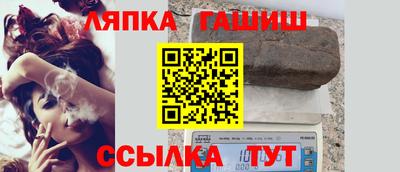 бутират Анжеро-Судженск