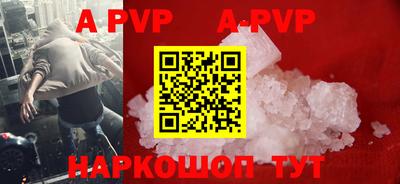круглые Ангарск