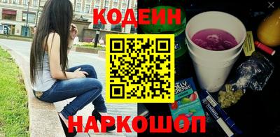 круглые Ангарск