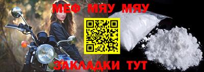 бутират Анжеро-Судженск