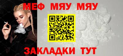прущие грибы Анапа